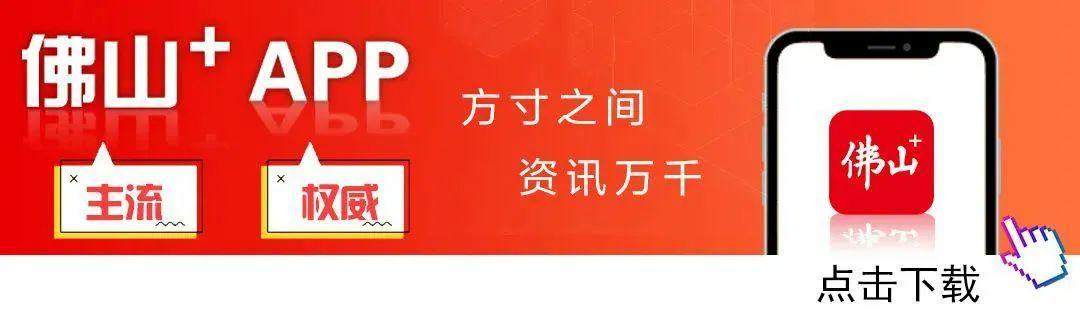 开云体育入口-明天11点门票开售！9.9元看足瘾！大良主场燃战杏坛，顺德“德甲”大良主场荣耀等你见证！